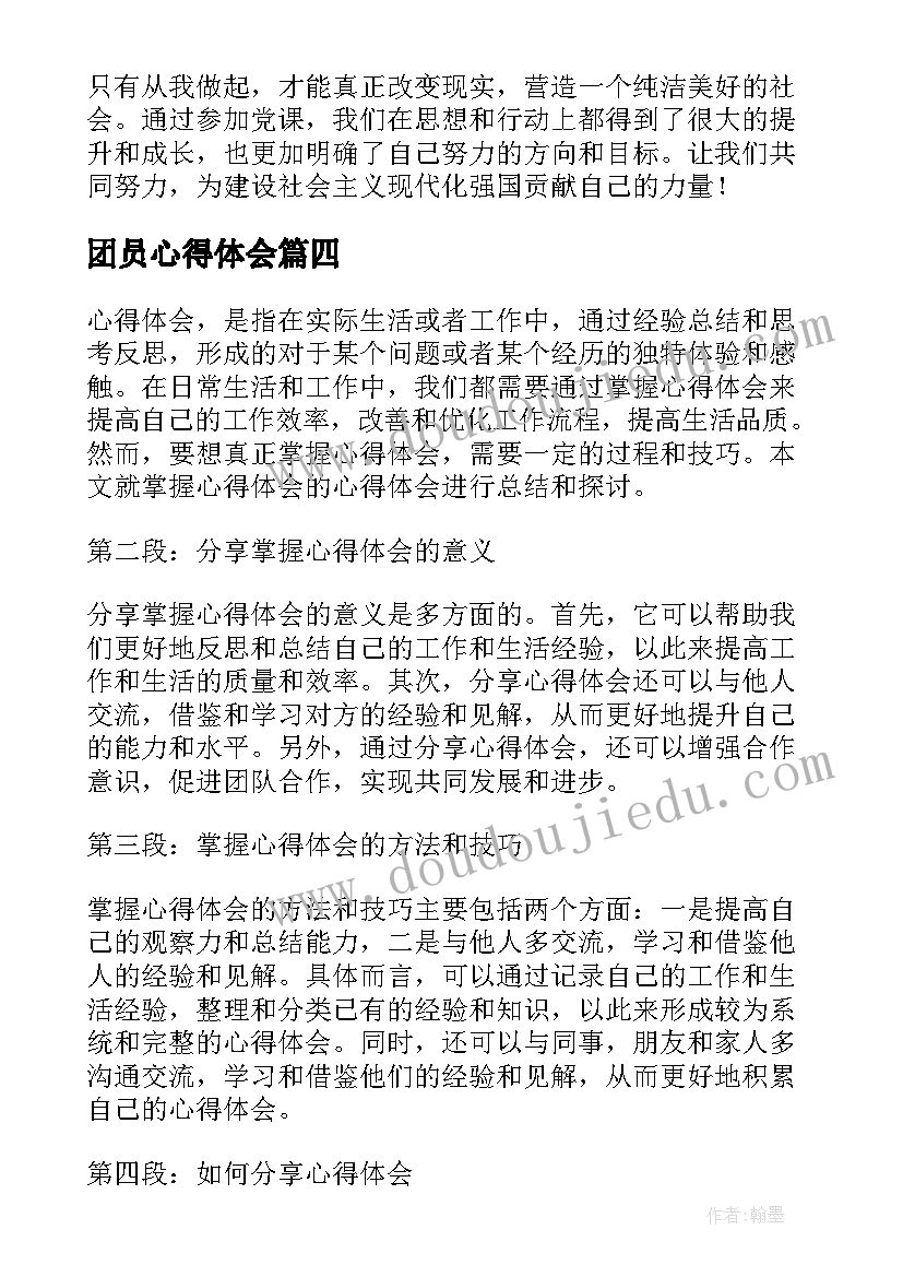 2023年幼儿园开展航天航空活动方案(模板10篇)