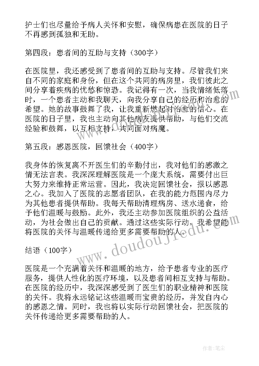 最新区域设计指导反思 四大地理区域的划分教学反思(通用5篇)