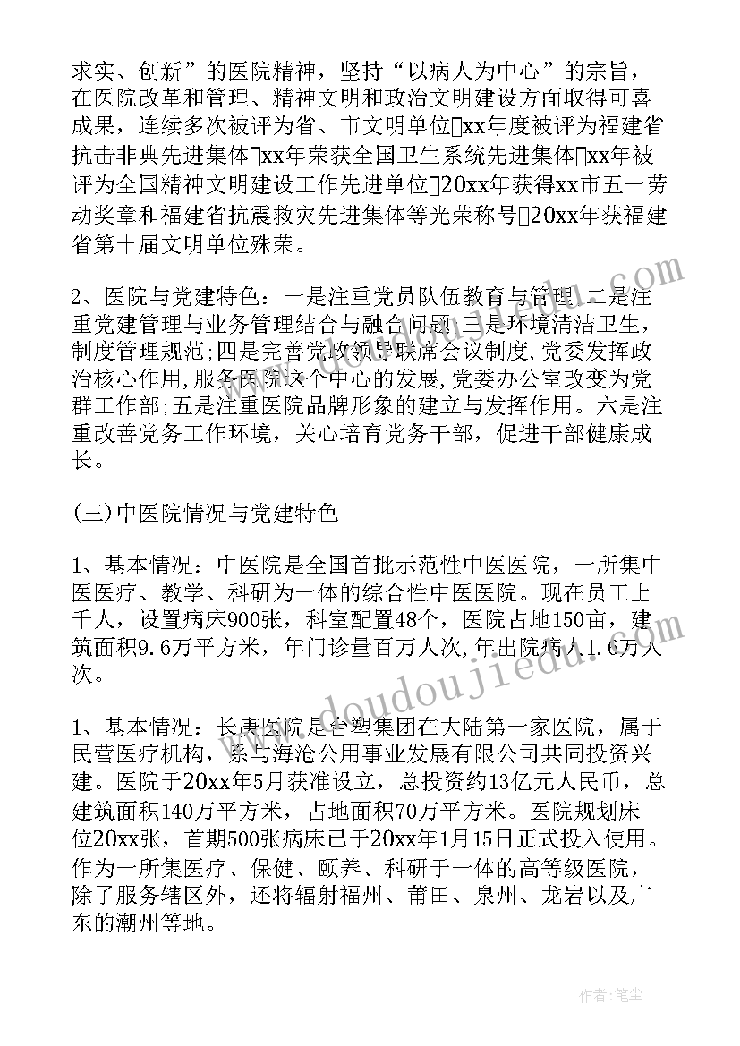 最新区域设计指导反思 四大地理区域的划分教学反思(通用5篇)