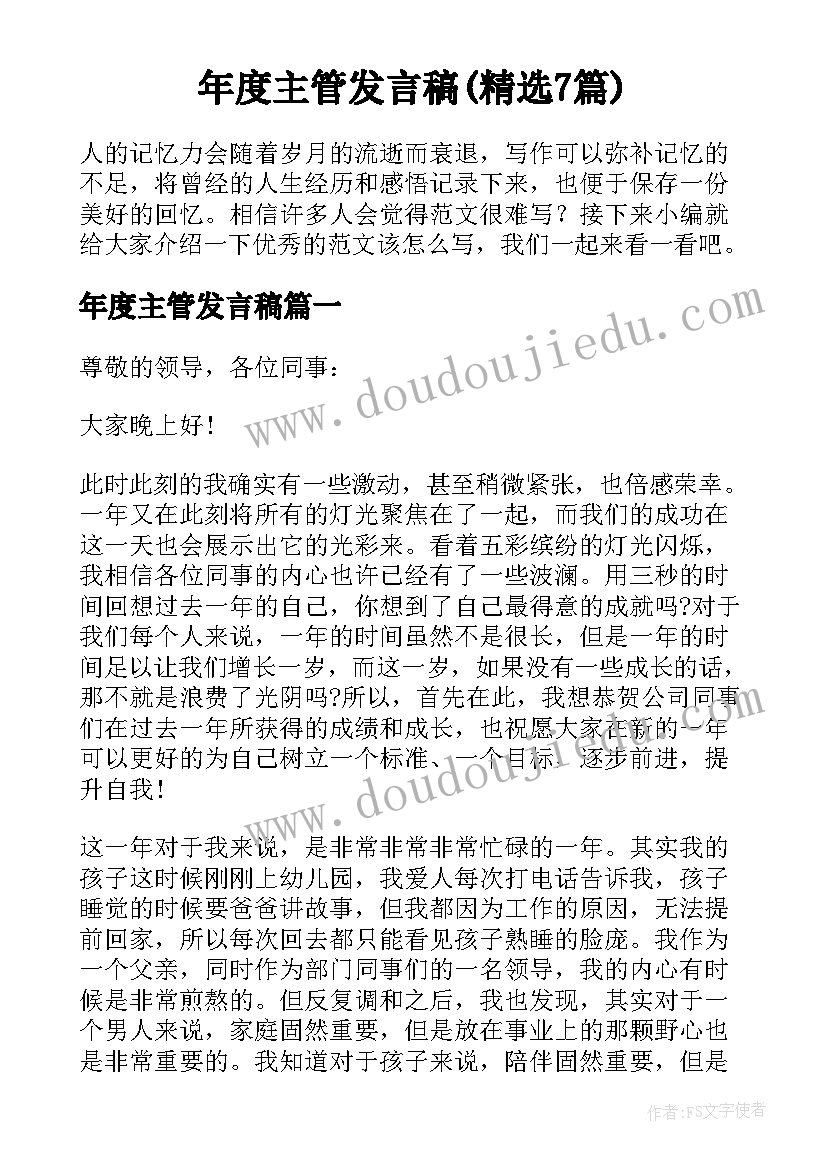 二下认识平行四边形教学反思(大全5篇)