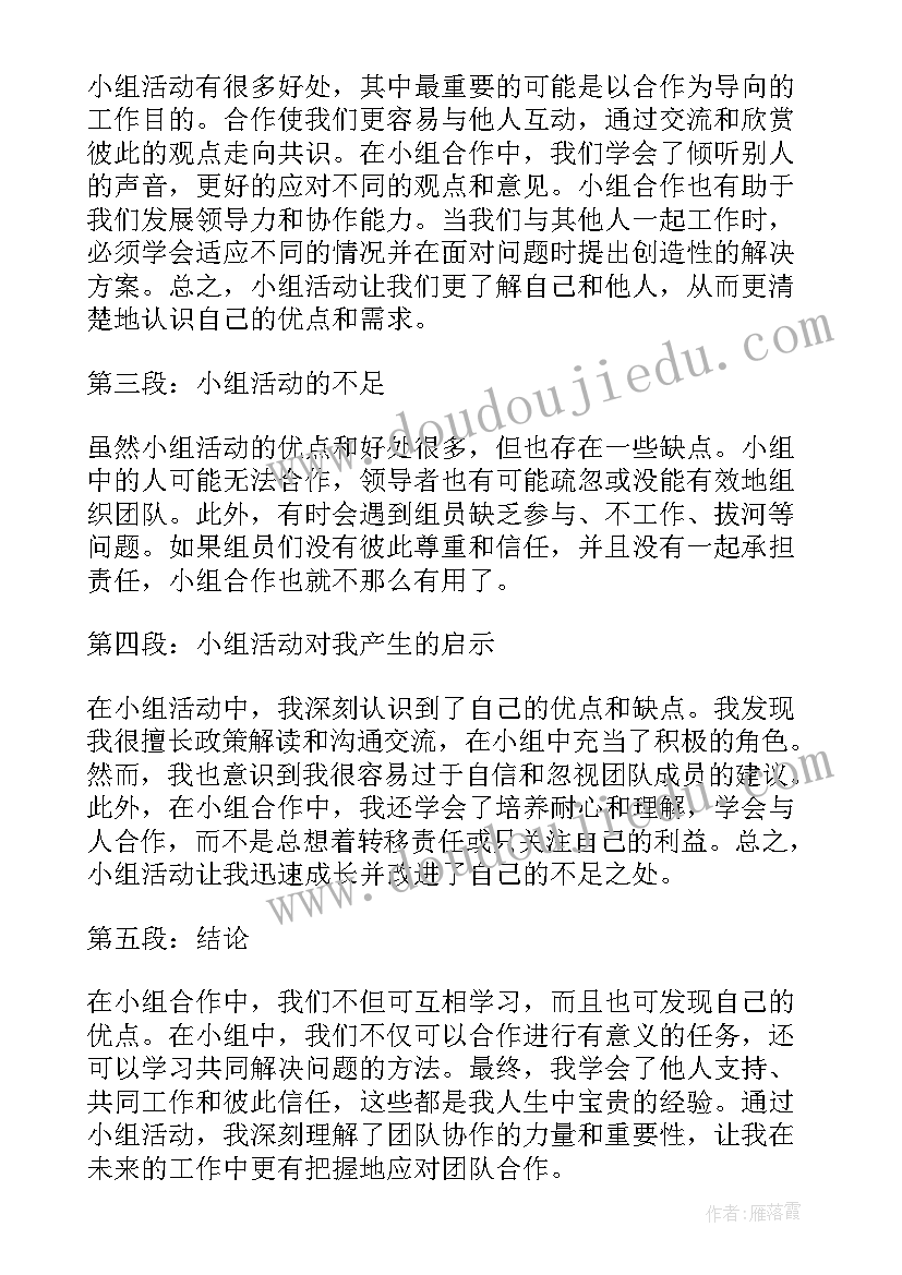 2023年艺体主任竞聘演讲稿(实用9篇)