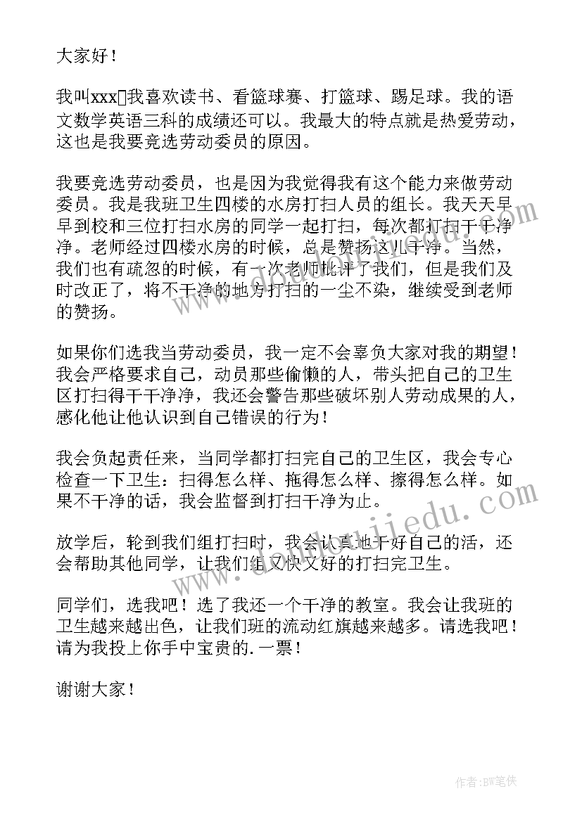 最新小班数学种花教学反思 小班数学教学反思(模板7篇)