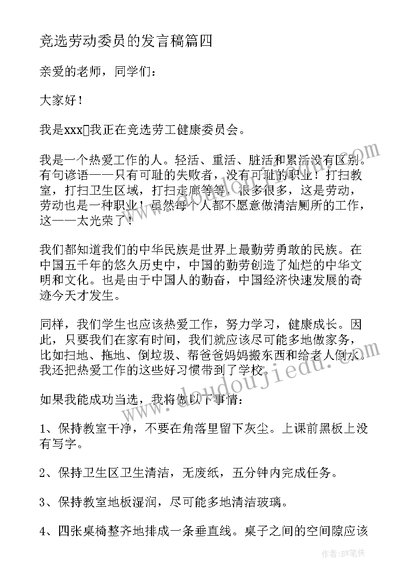 最新小班数学种花教学反思 小班数学教学反思(模板7篇)