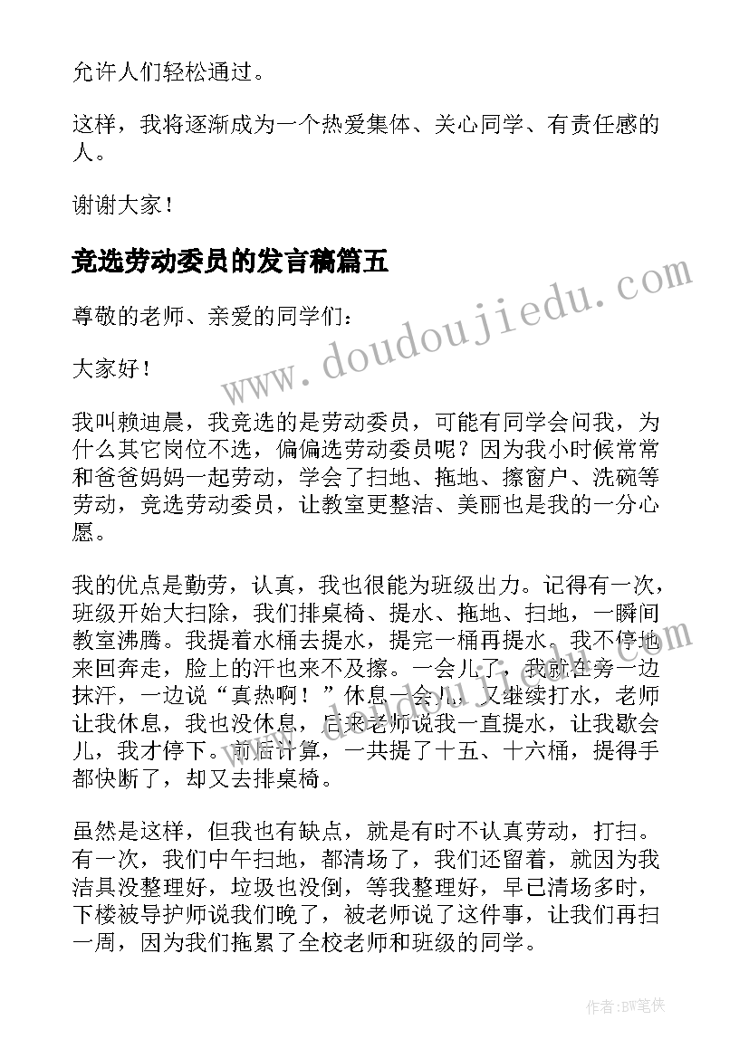 最新小班数学种花教学反思 小班数学教学反思(模板7篇)