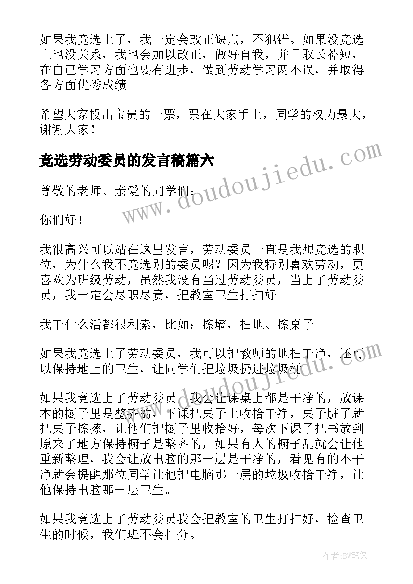 最新小班数学种花教学反思 小班数学教学反思(模板7篇)