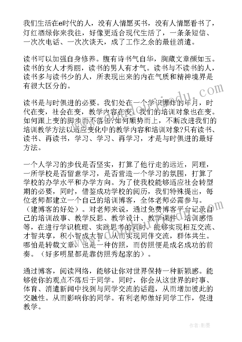 校长在教师工作的发言稿 新校长在教师见面会上的发言稿(通用5篇)