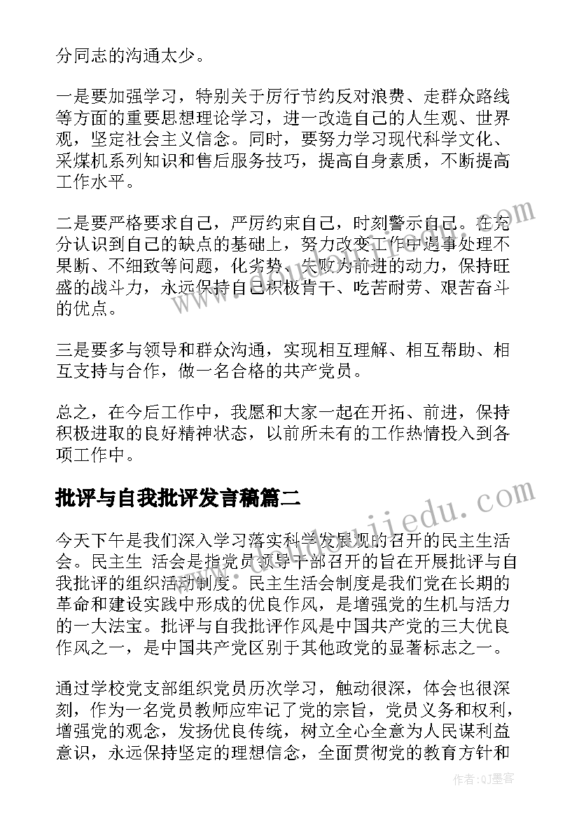 最新二月二龙抬头理发店活动方案 理发店春节活动方案(优质9篇)