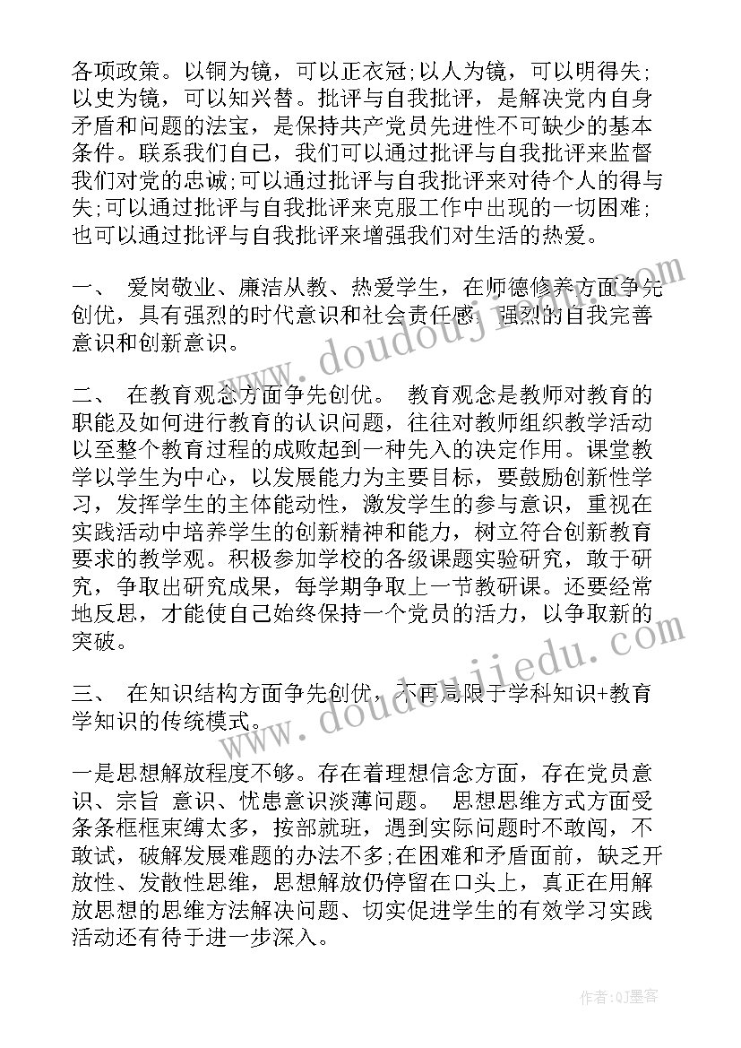 最新二月二龙抬头理发店活动方案 理发店春节活动方案(优质9篇)