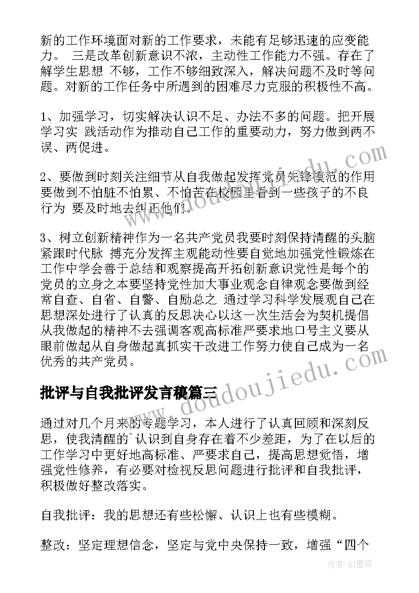 最新二月二龙抬头理发店活动方案 理发店春节活动方案(优质9篇)