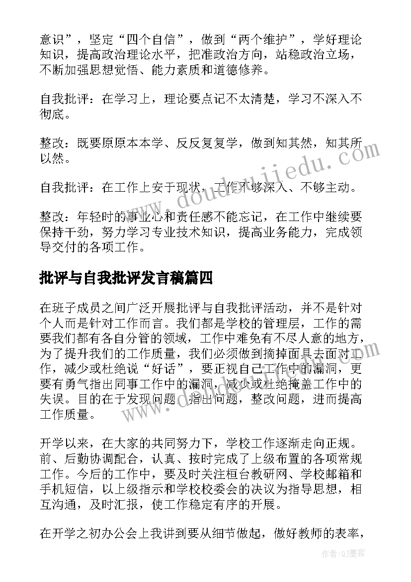 最新二月二龙抬头理发店活动方案 理发店春节活动方案(优质9篇)