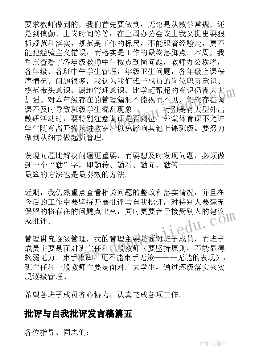 最新二月二龙抬头理发店活动方案 理发店春节活动方案(优质9篇)