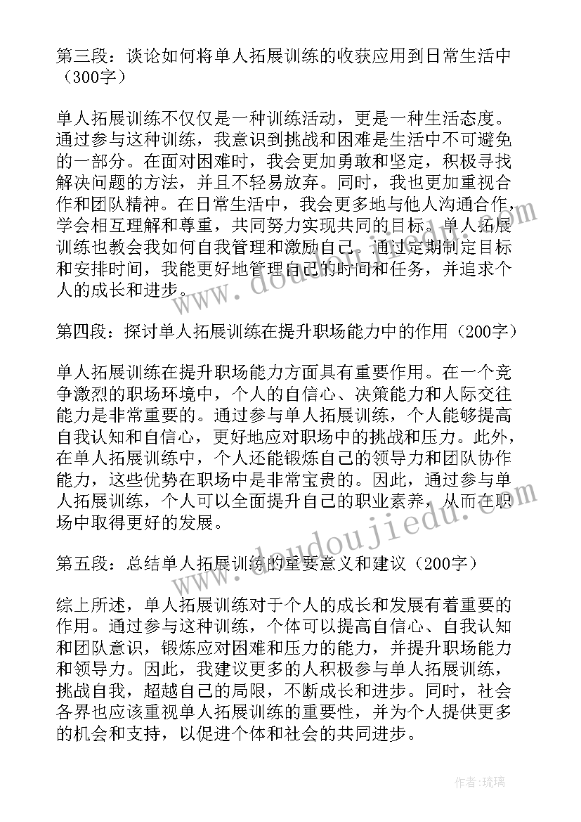 分数混合运算二教后反思 分数混合运算教学反思(汇总5篇)