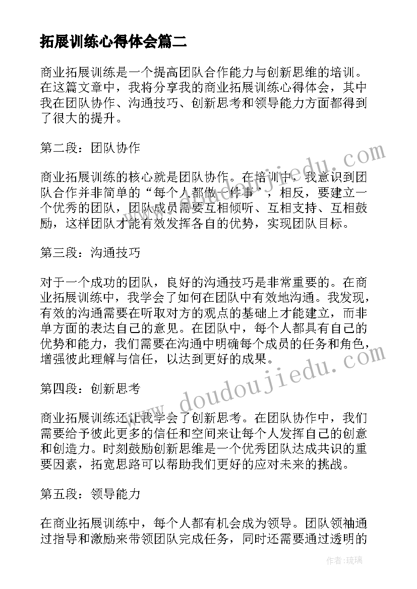 分数混合运算二教后反思 分数混合运算教学反思(汇总5篇)