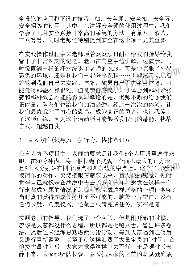 分数混合运算二教后反思 分数混合运算教学反思(汇总5篇)