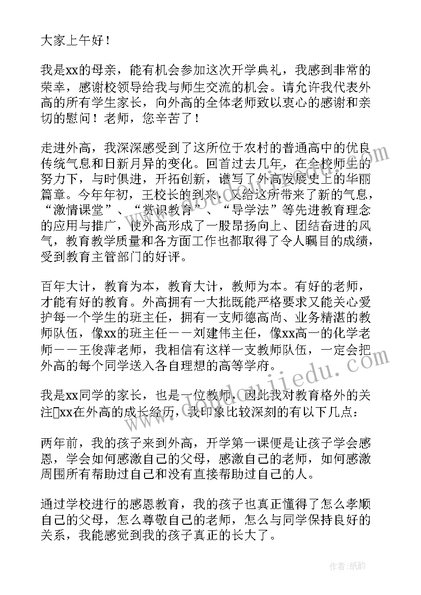 2023年包饺子社会实践活动记录 冬至包饺子活动方案(精选7篇)