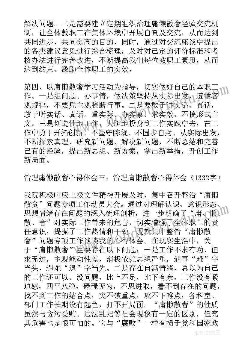 亲子寿司活动主持稿(实用5篇)