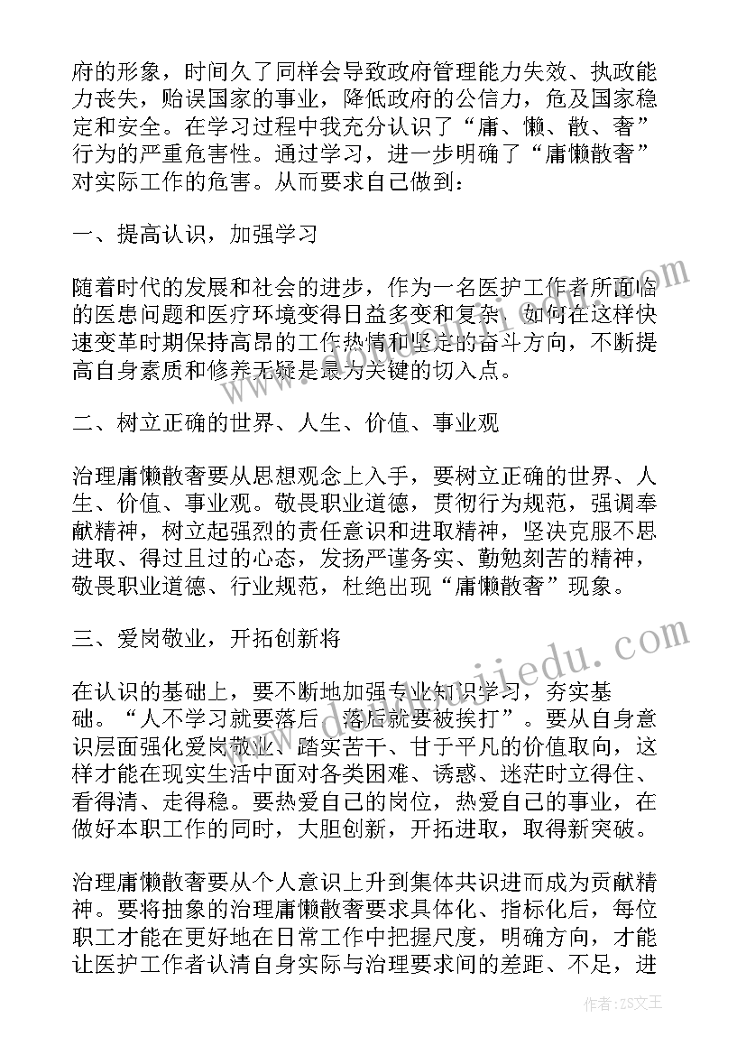 亲子寿司活动主持稿(实用5篇)