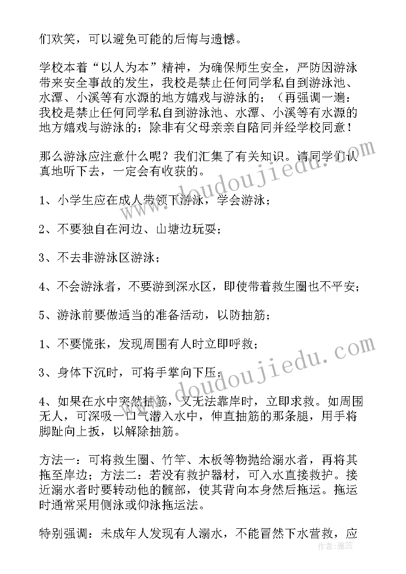 医院护士节活动方案策划创意(汇总10篇)