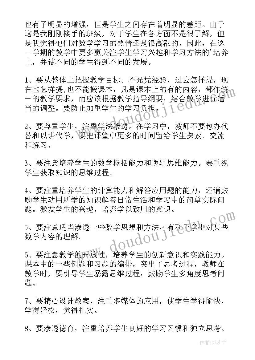 民族团结队会活动方案(汇总7篇)