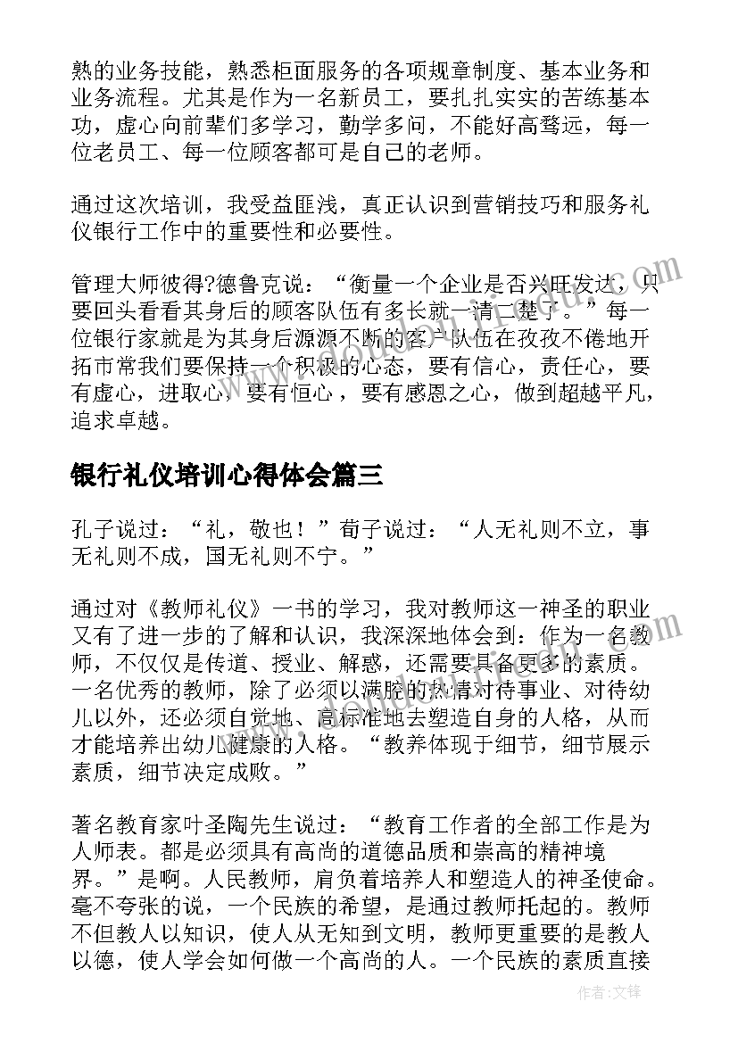 教学反思有余数的除法(大全5篇)