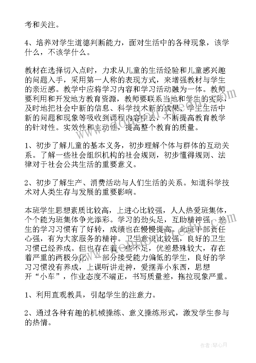 最新我会分餐具活动反思 小班社会教案及教学反思我会打招呼(大全5篇)