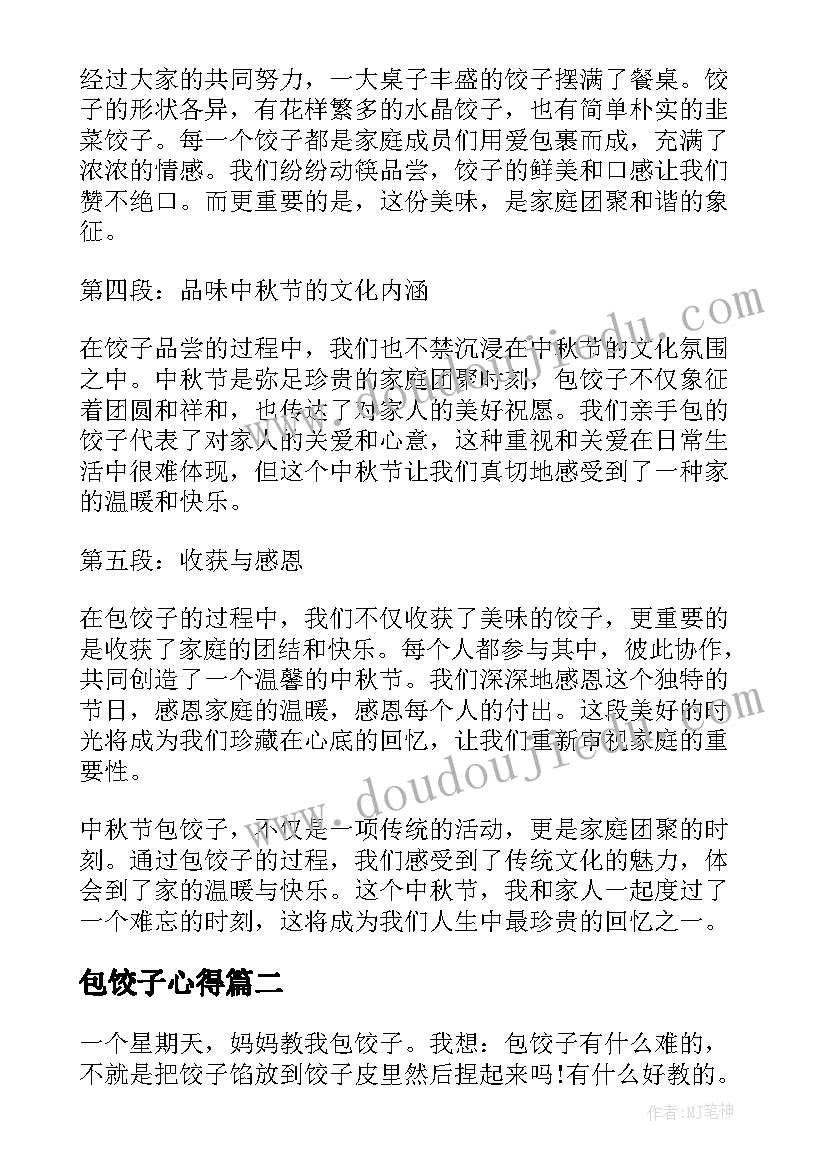 2023年劳动节志愿活动方案(优秀9篇)