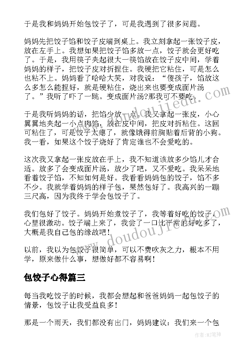 2023年劳动节志愿活动方案(优秀9篇)