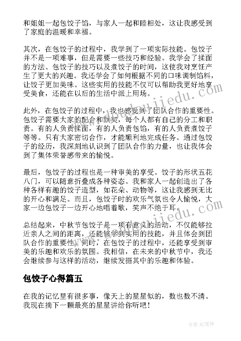 2023年劳动节志愿活动方案(优秀9篇)