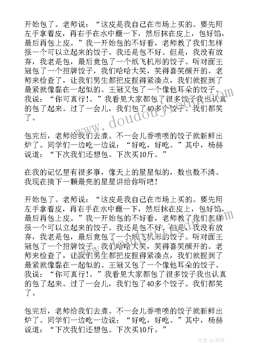 2023年劳动节志愿活动方案(优秀9篇)