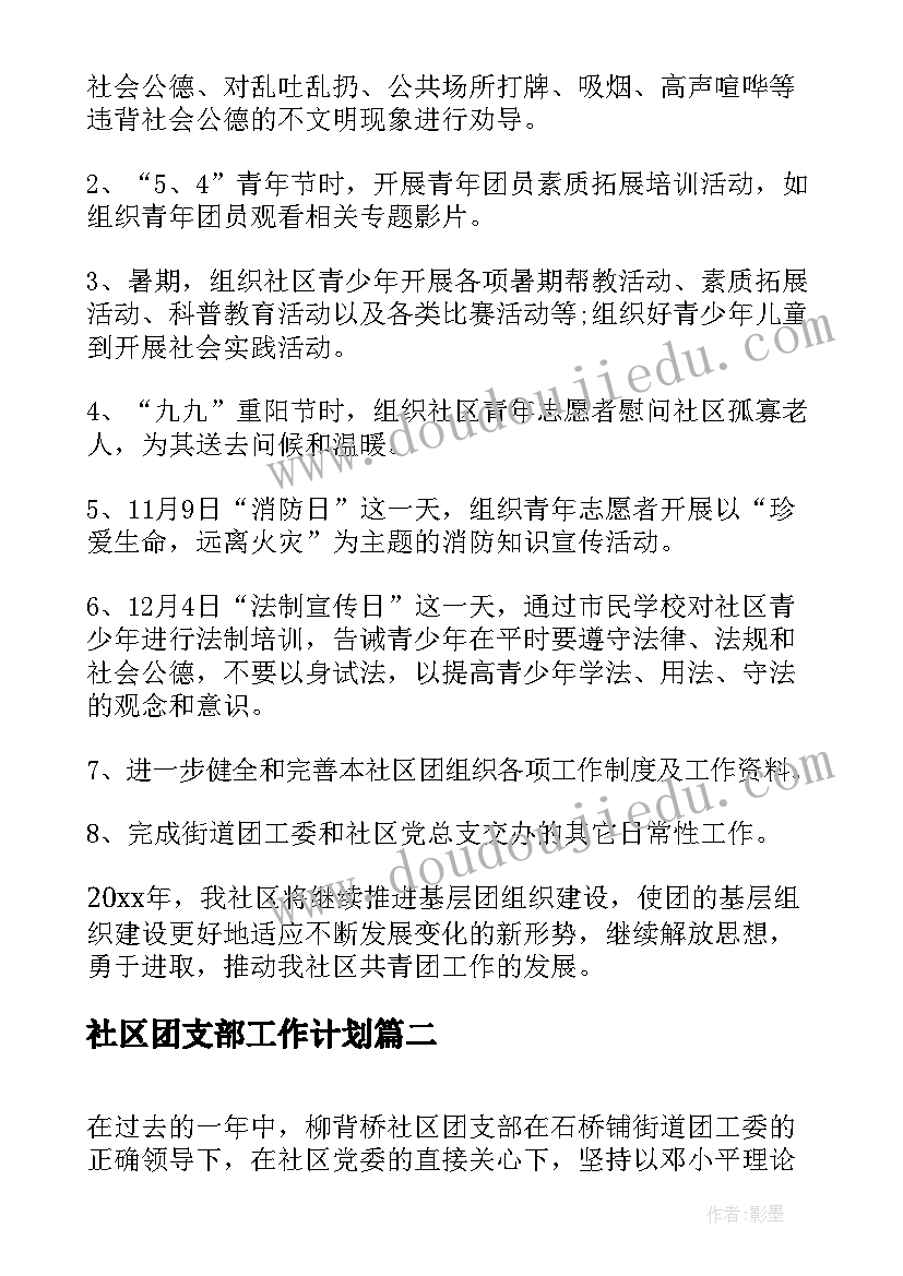 美容美发搞活动的宣传语(精选9篇)