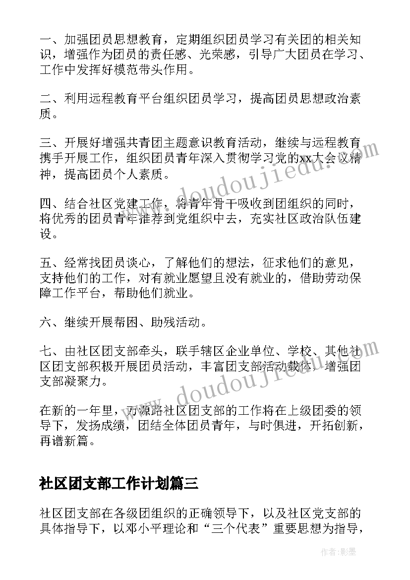 美容美发搞活动的宣传语(精选9篇)