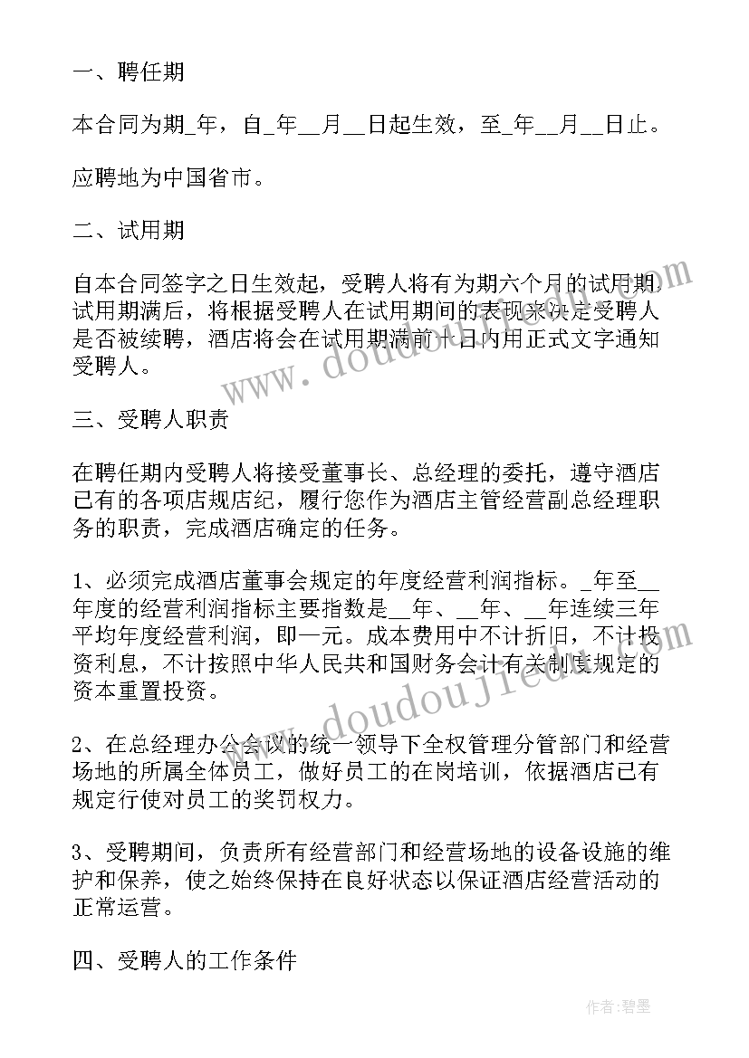 2023年分数除法计算教学反思 分数除法数学教学反思(汇总7篇)