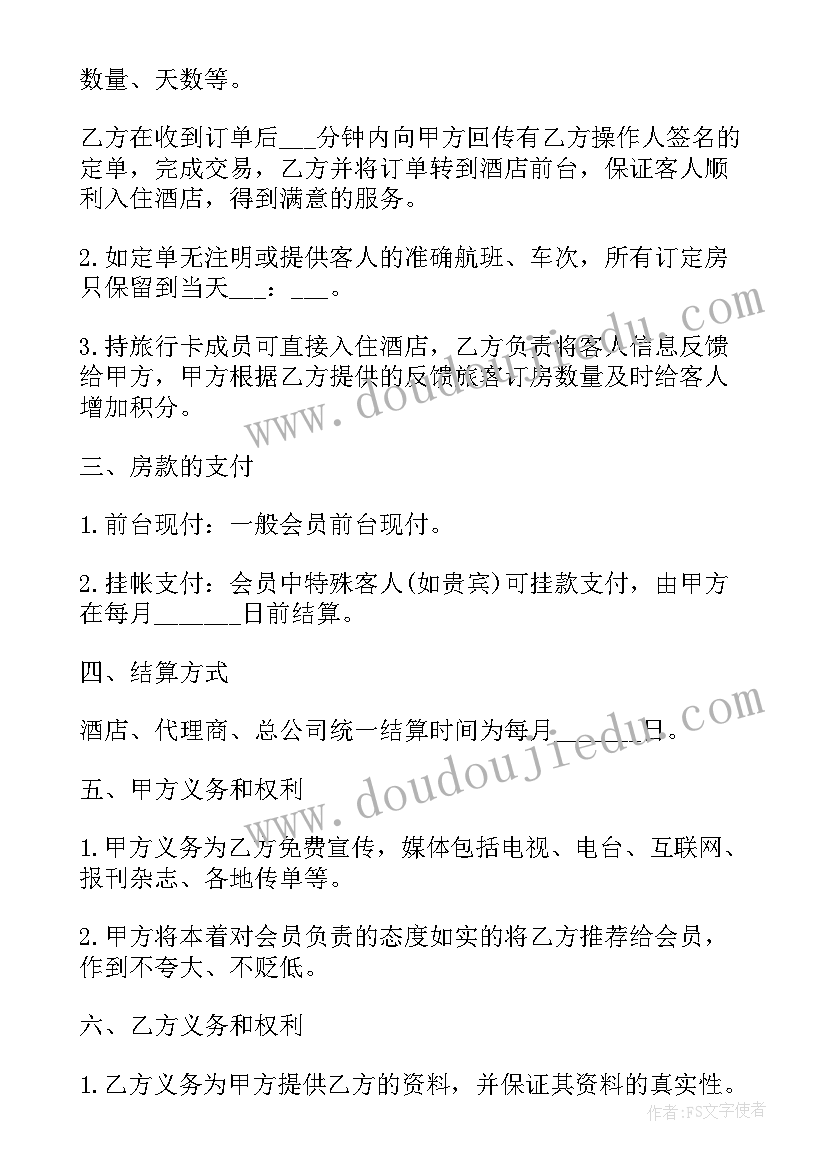 预定合同有效吗 产品预定合同(模板5篇)