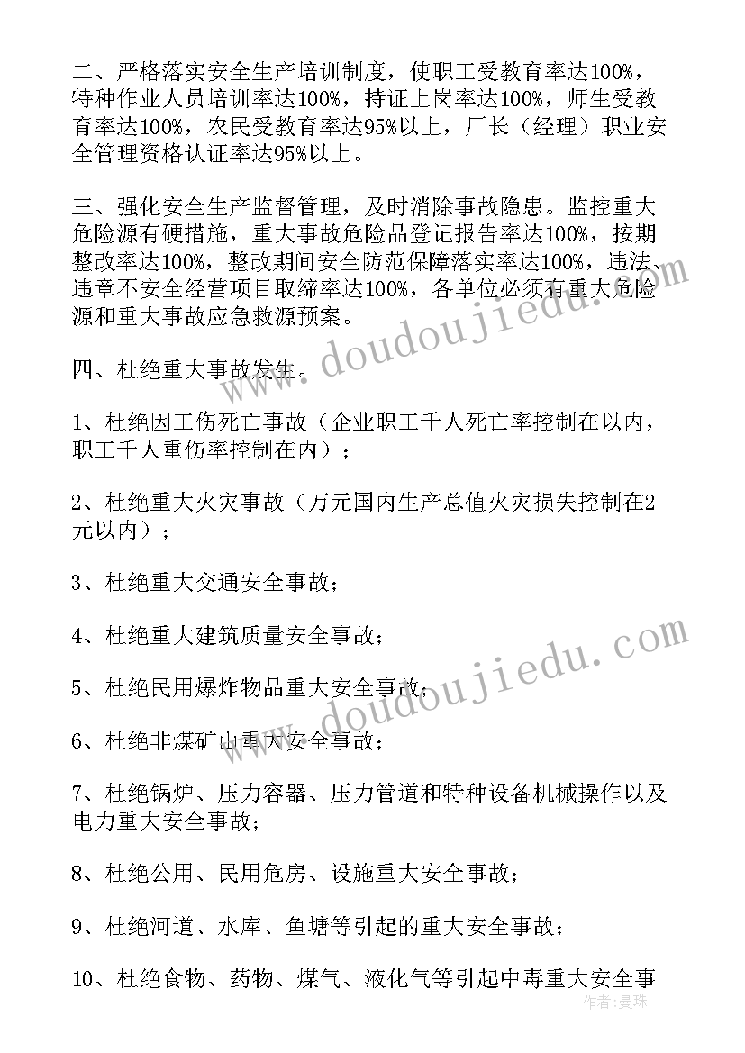 2023年个人事项报告表变化 个人报告事项情况说明十(精选8篇)