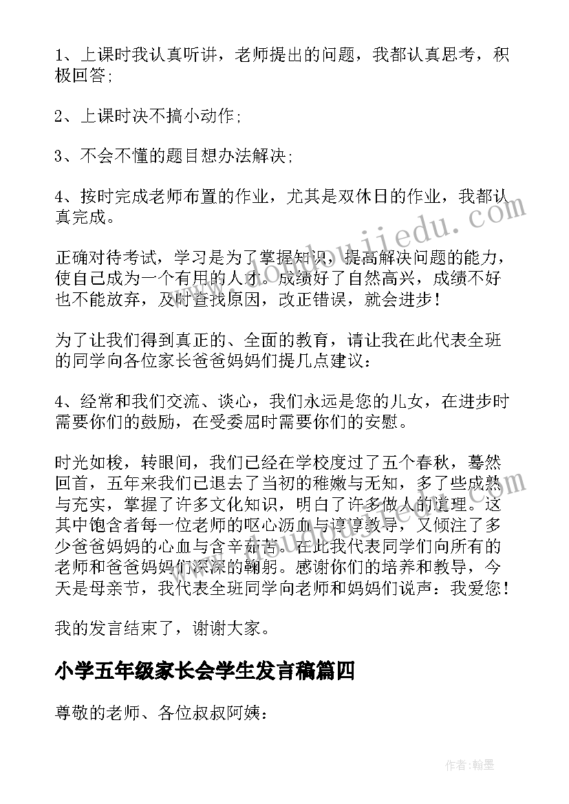 最新三年级数学四边形解决问题教学反思 解决问题教学反思(通用7篇)