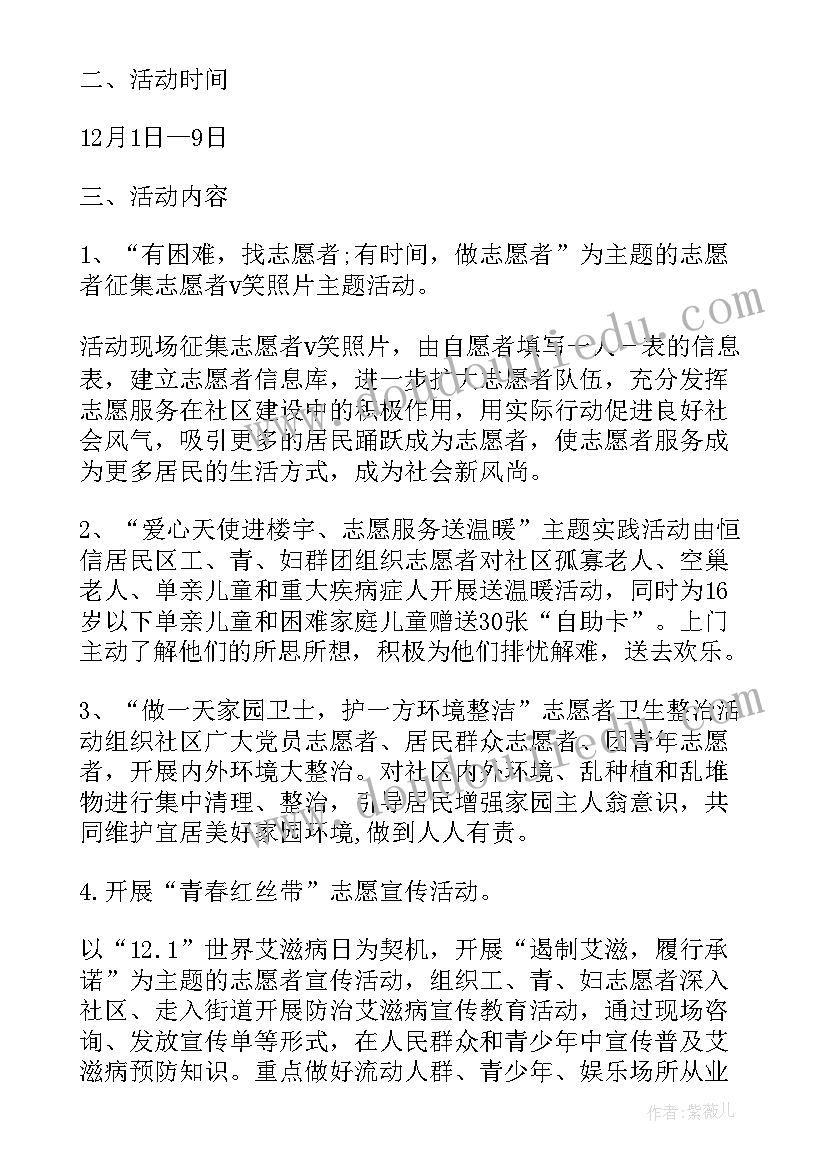 民兵拉练活动方案(优质5篇)