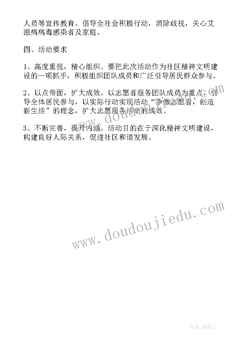 民兵拉练活动方案(优质5篇)