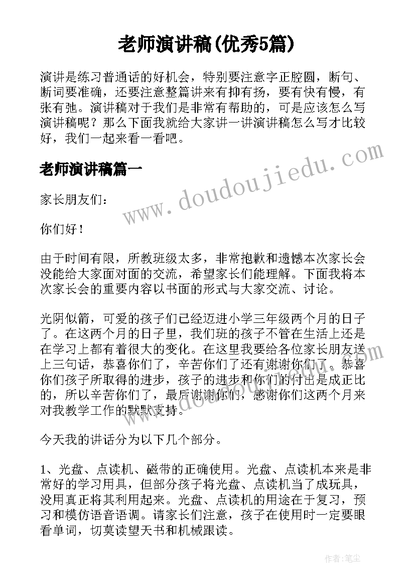 支部活动策划案 党支部七一活动方案(优质7篇)