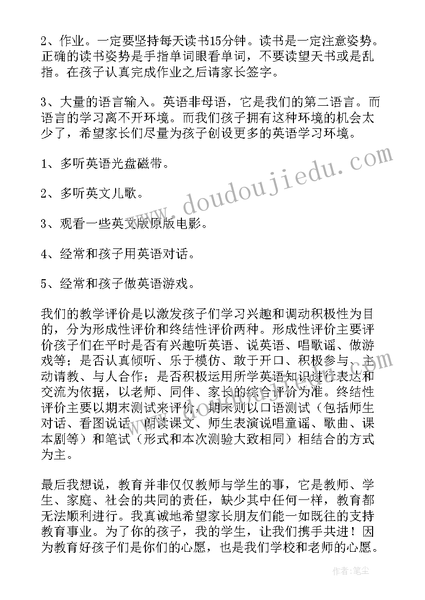 支部活动策划案 党支部七一活动方案(优质7篇)