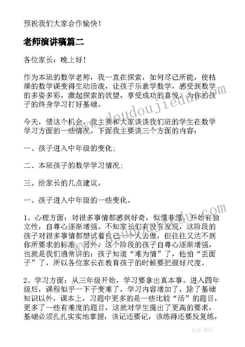 支部活动策划案 党支部七一活动方案(优质7篇)