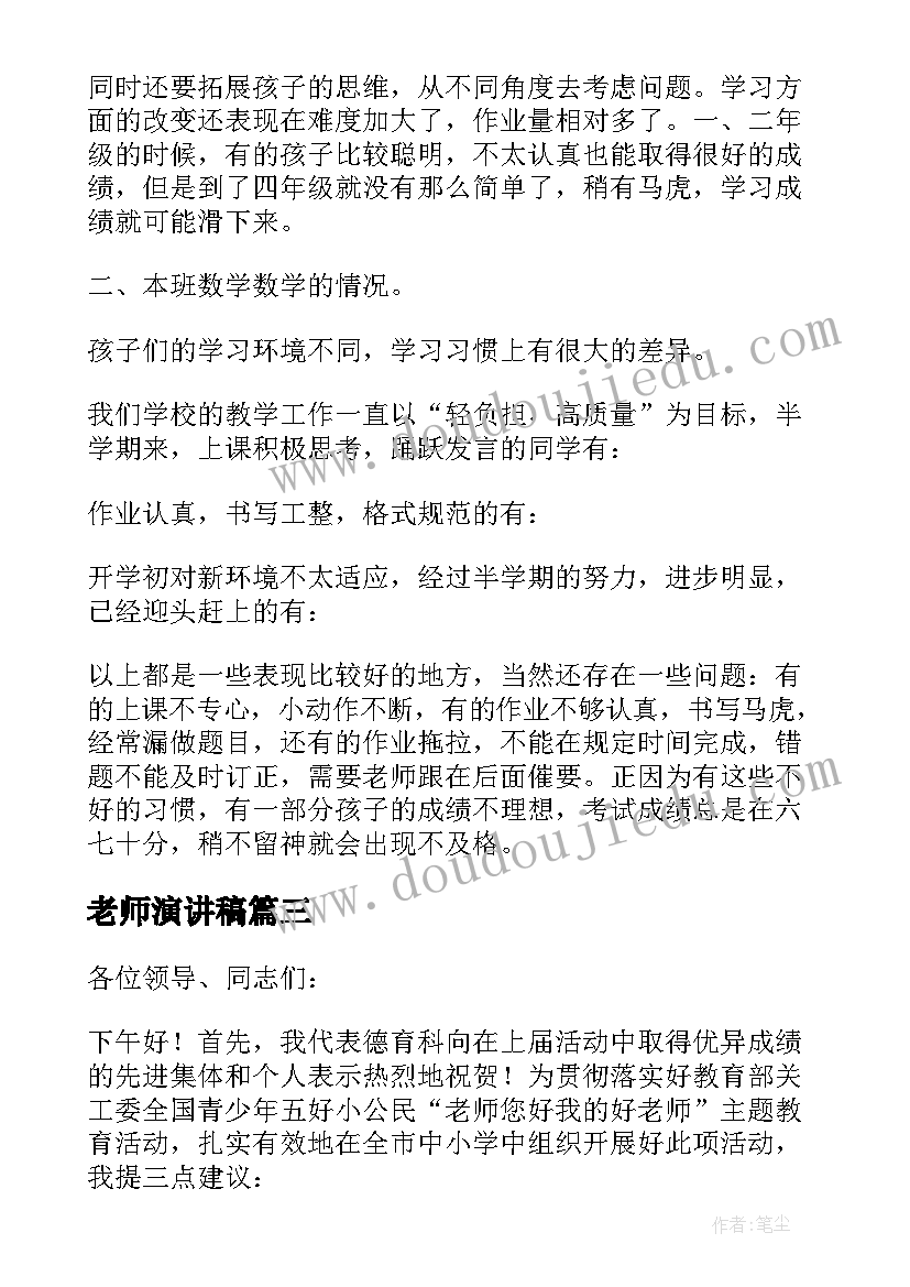 支部活动策划案 党支部七一活动方案(优质7篇)