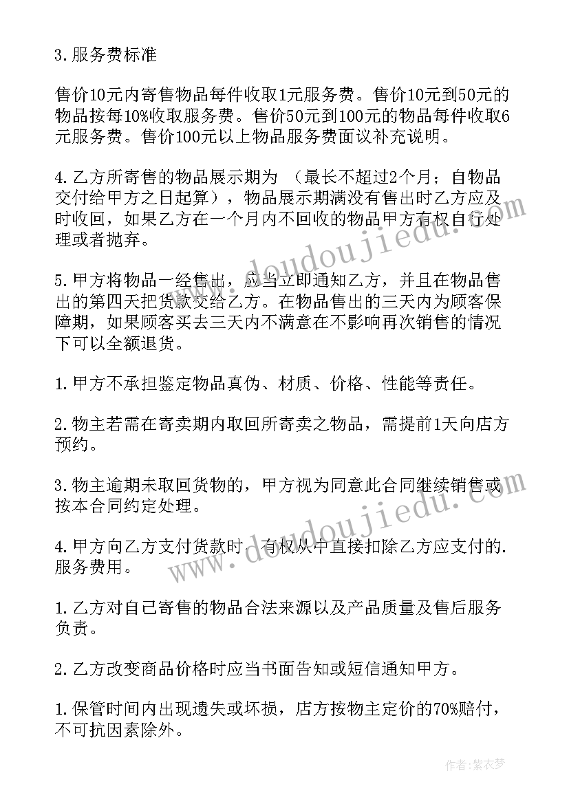 2023年三年级分数的加减法评课 新课标五年级下异分母分数加减法教学反思(通用5篇)