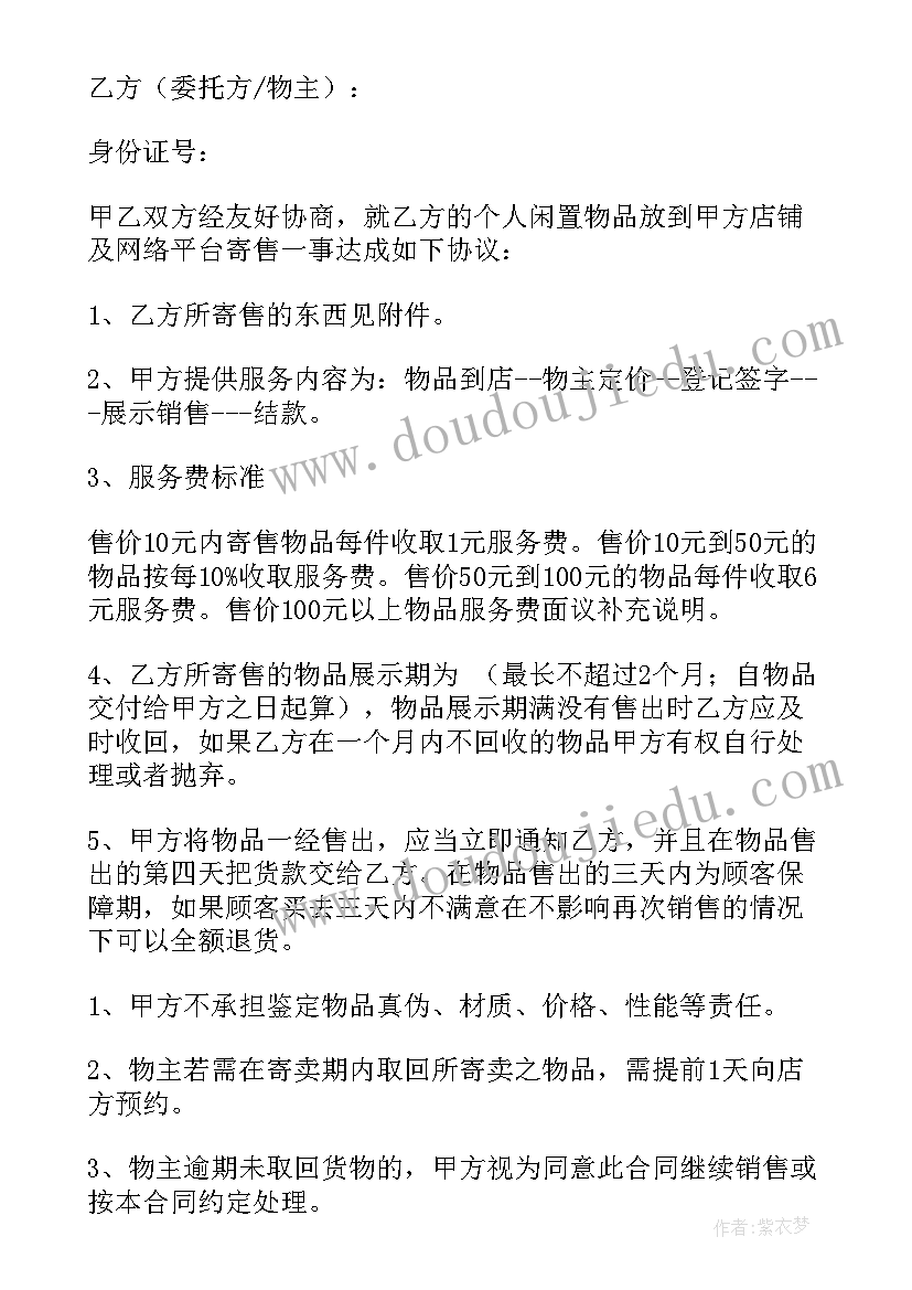 2023年三年级分数的加减法评课 新课标五年级下异分母分数加减法教学反思(通用5篇)