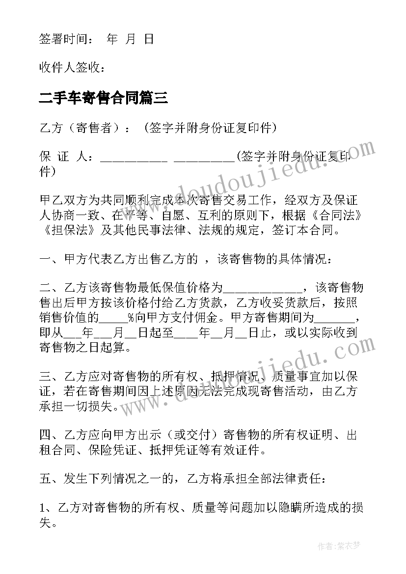 2023年三年级分数的加减法评课 新课标五年级下异分母分数加减法教学反思(通用5篇)