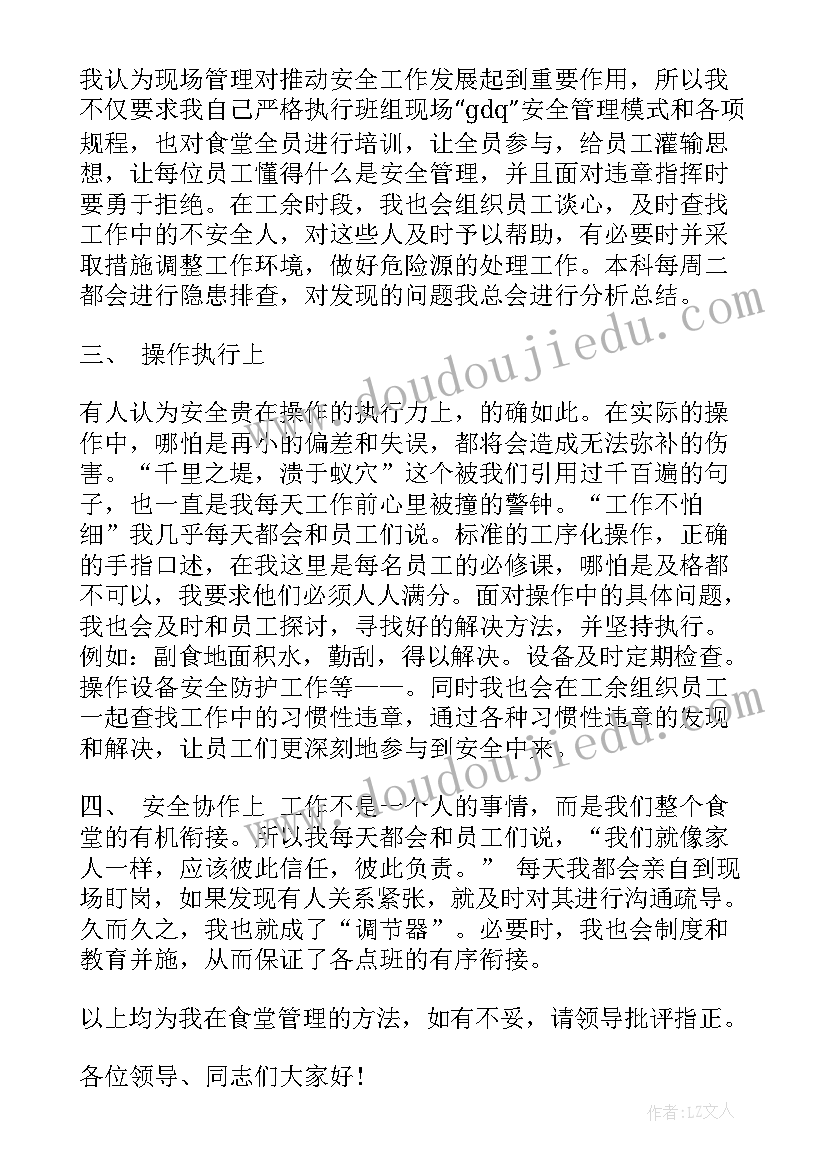 幼儿园中班进菜场活动方案设计(汇总9篇)