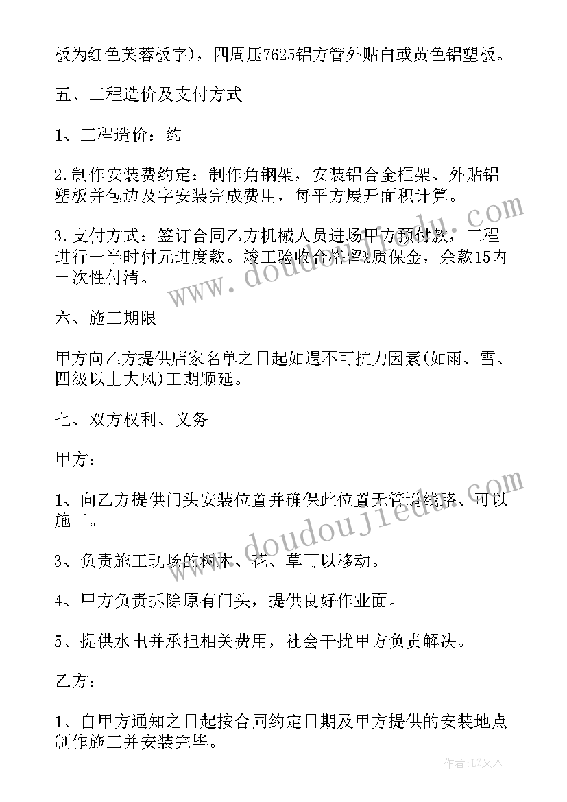 登长城教学反思与评价(大全8篇)