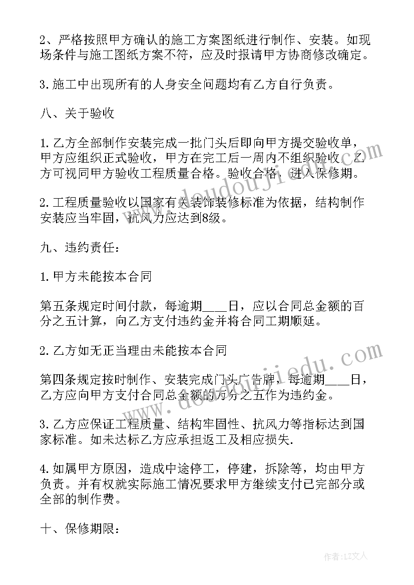 登长城教学反思与评价(大全8篇)