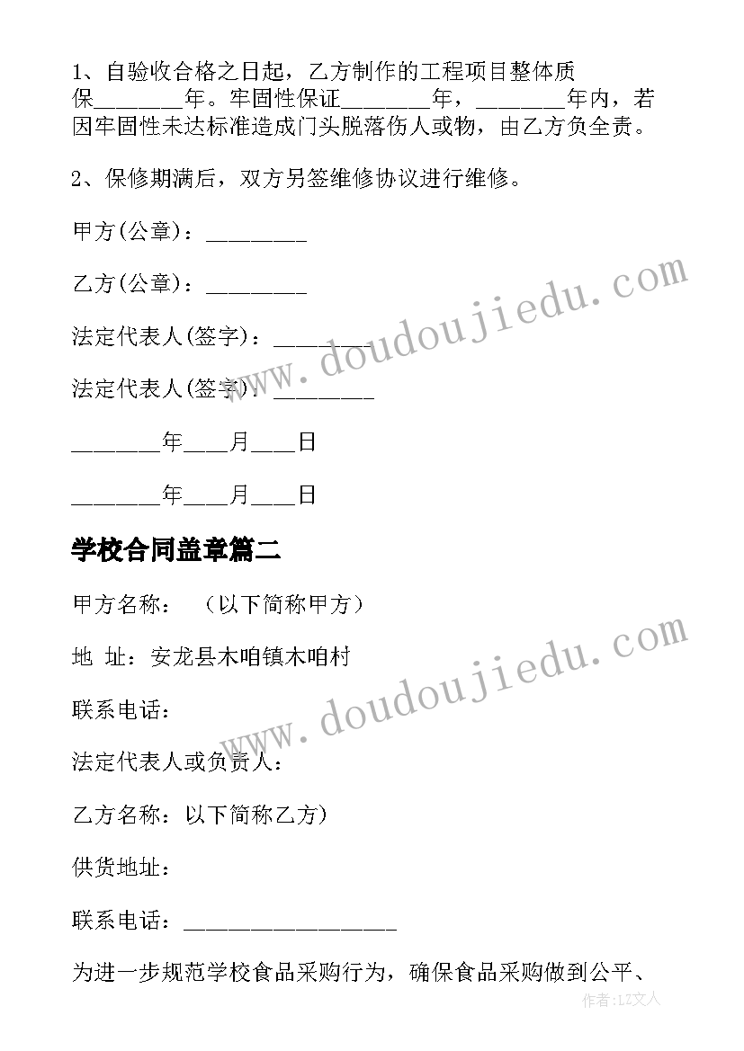 登长城教学反思与评价(大全8篇)