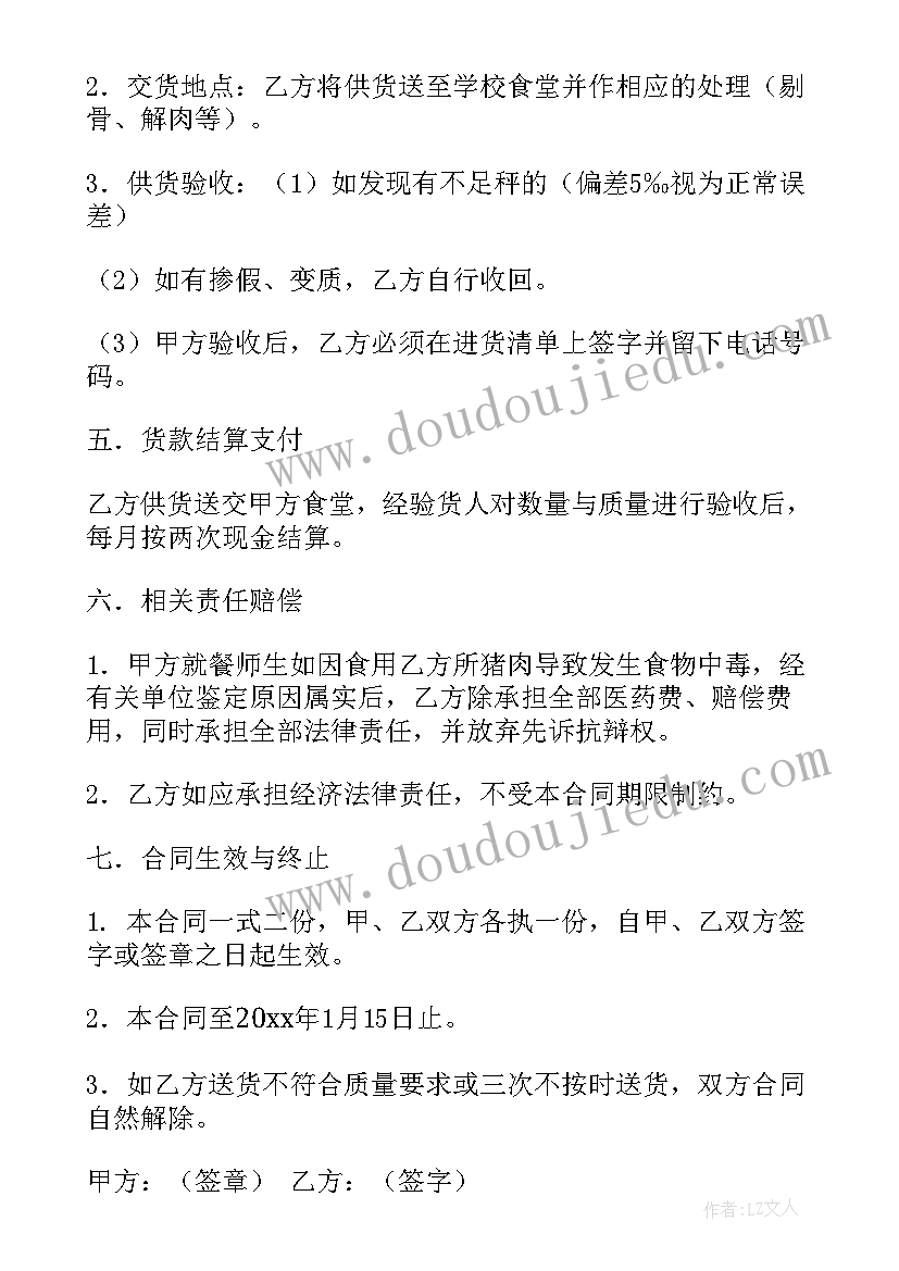 登长城教学反思与评价(大全8篇)