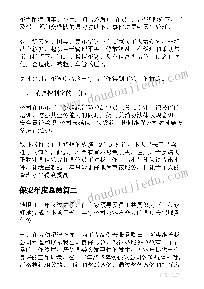 最新小学音乐龙里格龙说课稿(精选5篇)